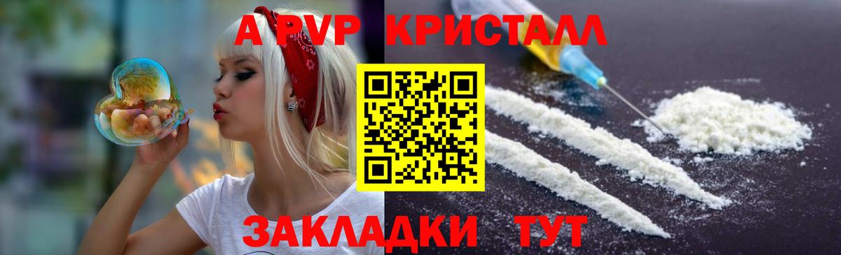 Alfa_PVP  APVP крисы CK  A PVP СК  Вход с VPN  Строитель 