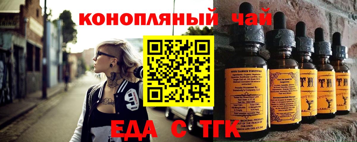 Строитель  Canna-Cookies конопля  Вход с VPN 