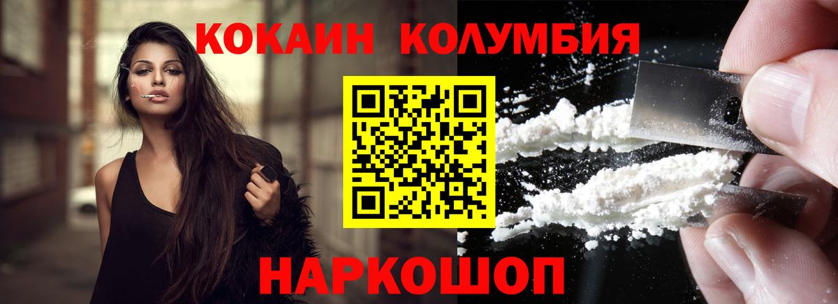 КОКАИН 97% Строитель