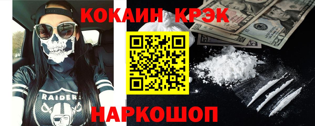 COCAIN Боливия  COCAIN Боливия  Строитель  Вход с VPN 
