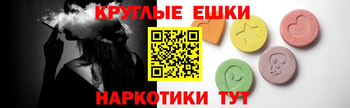 ЭКСТАЗИ 280 MDMA  Ecstasy  Строитель  ЭКСТАЗИ 280мг  Вход с VPN 