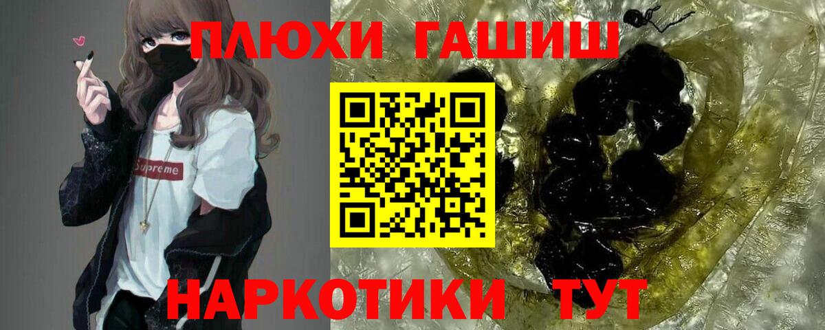 ГАШИШ  ГАШИШ гашик  Вход с VPN  Строитель  ГАШИШ Cannabis 