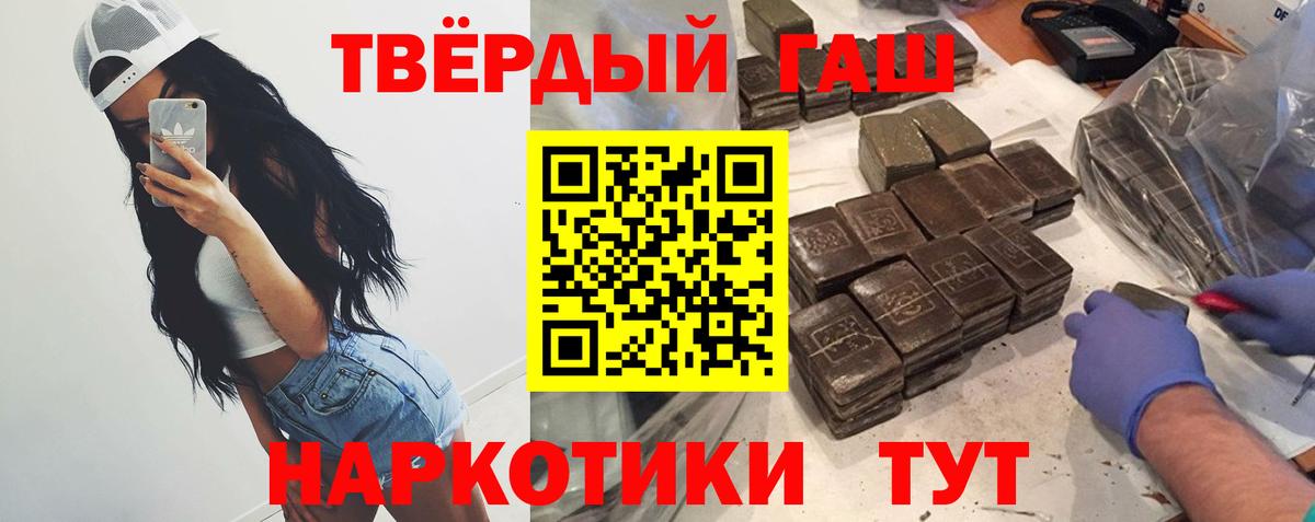 Гашиш убойный Строитель