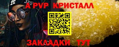 apvp Моздок
