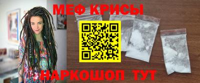 мдма Можайск