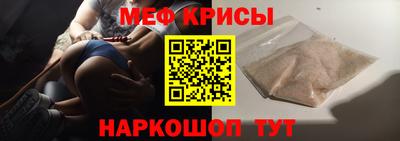 мдма Можайск