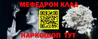 крисы Можга