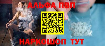 apvp Моздок