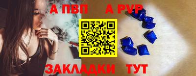 мдма Можайск