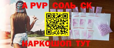 мдма Можайск