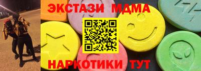 мдма Можайск
