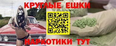 мдма Можайск