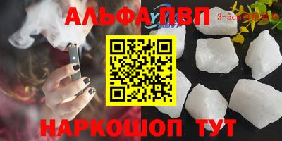 apvp Моздок