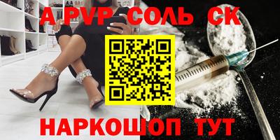 мдма Можайск