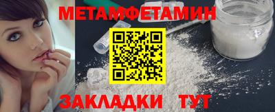 мдма Можайск