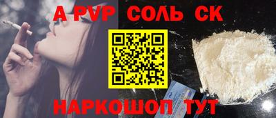 apvp Моздок