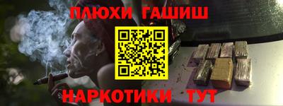 мдма Можайск