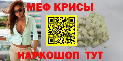 мдма Можайск