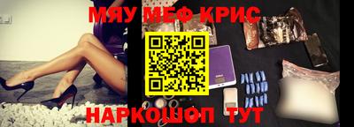 крисы Можга