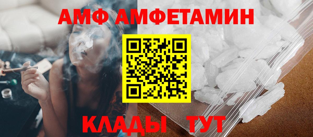 Строитель  Метамфетамин пудра  Вход с VPN 