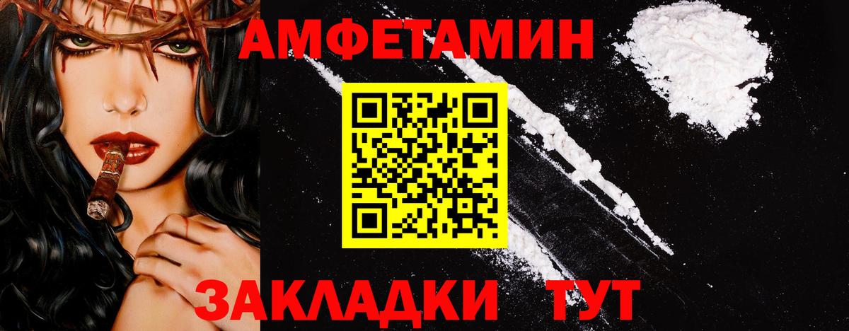 Первитин Декстрометамфетамин 99.9% Строитель