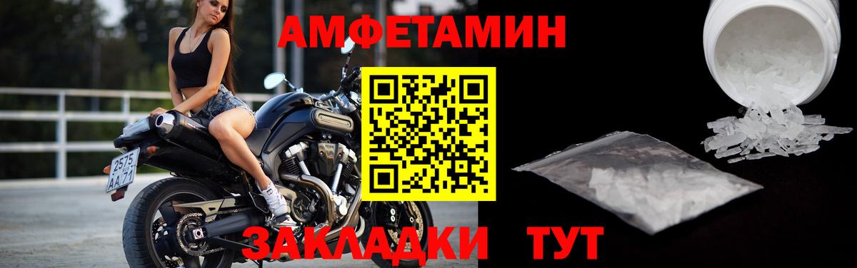 Конопля  APVP СОЛЬ кристаллы  Меф кристаллы  КОКАИН  Строитель  Вход с VPN  ГАШ 