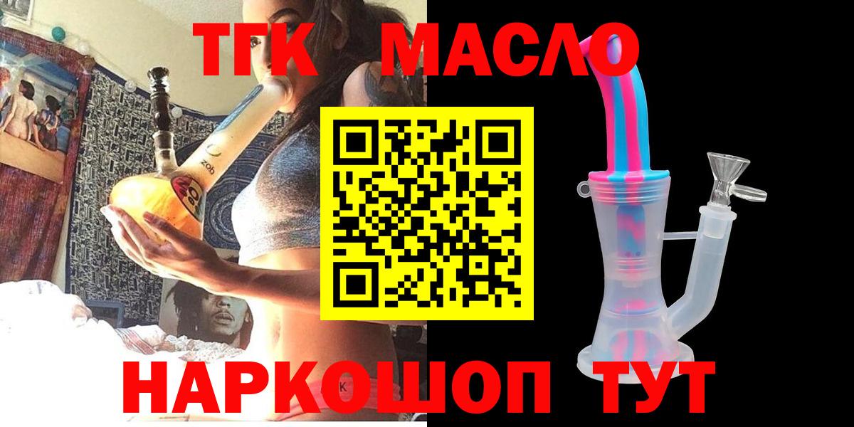 Дистиллят ТГК жижа Строитель