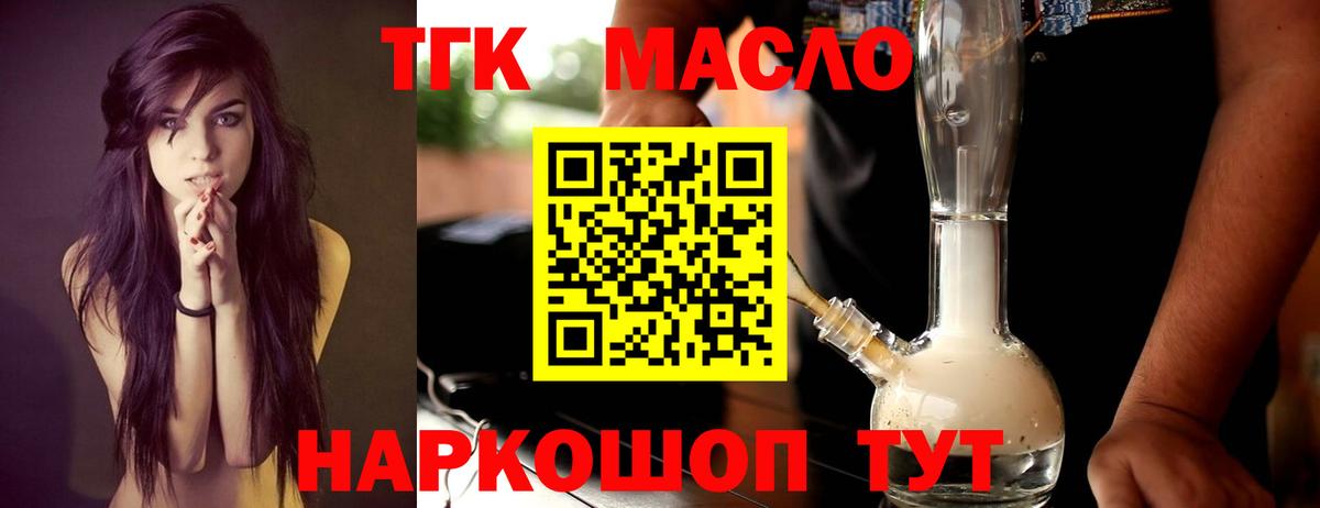 ГАШИШ Строитель