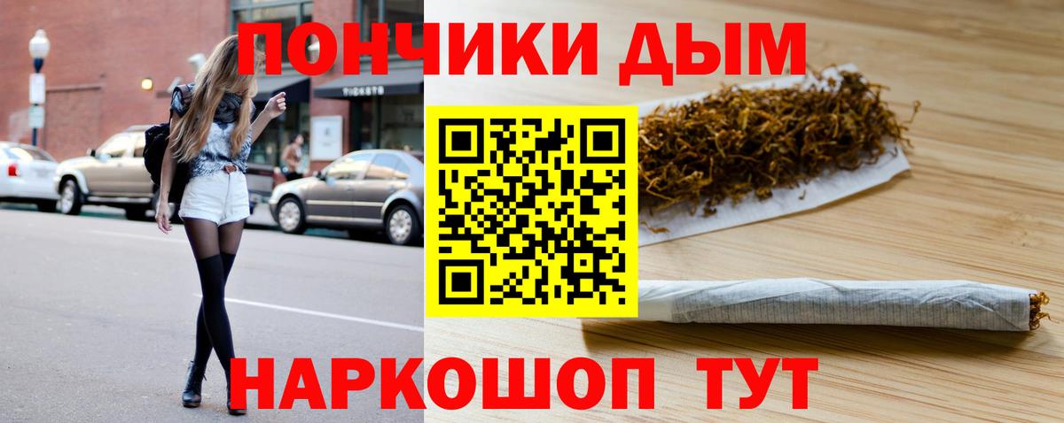 Бошки Шишки SATIVA & INDICA Строитель